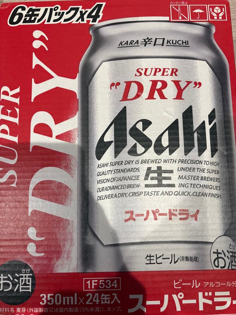 Asahi SUPER DRY 350ml 24缶パック×2ケース=48本