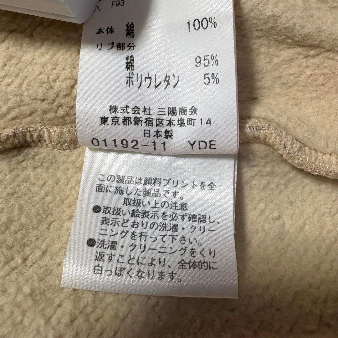 Burberry BlueLabe ノバチェック　トラックジャケット　ホース刺繍