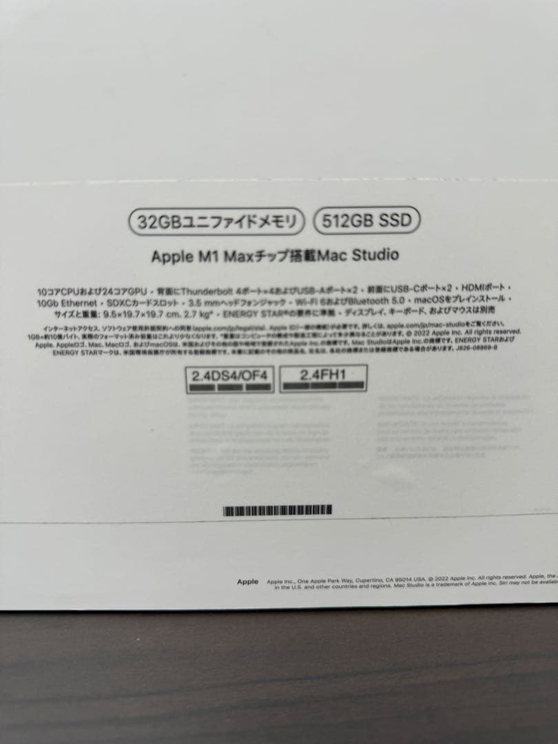 【特価・Apple Care+加入】M1Max Mac Studio