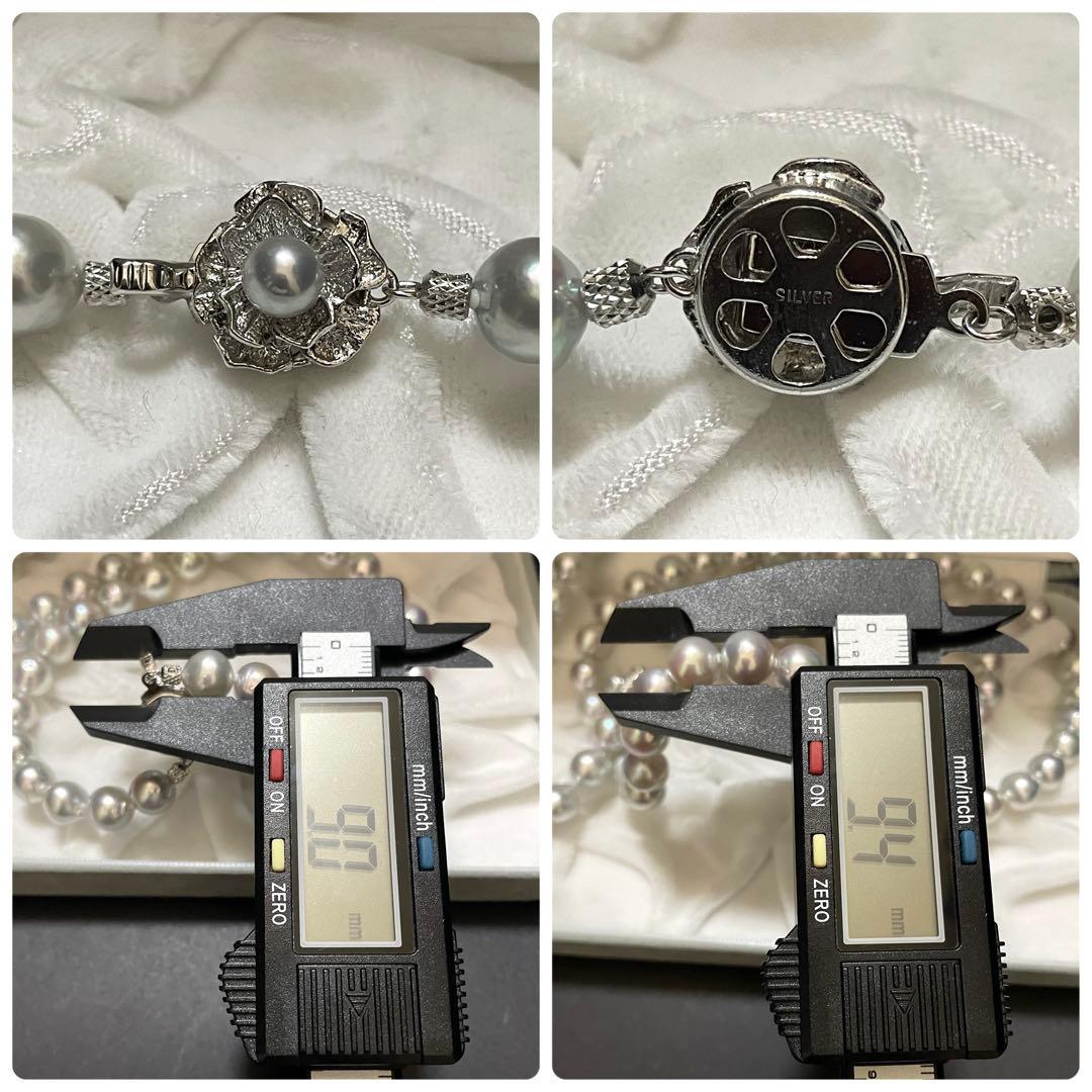 【テリ最強✨33万】あこや真珠 ロングネックレス 9.0-9.5 パール ブルー