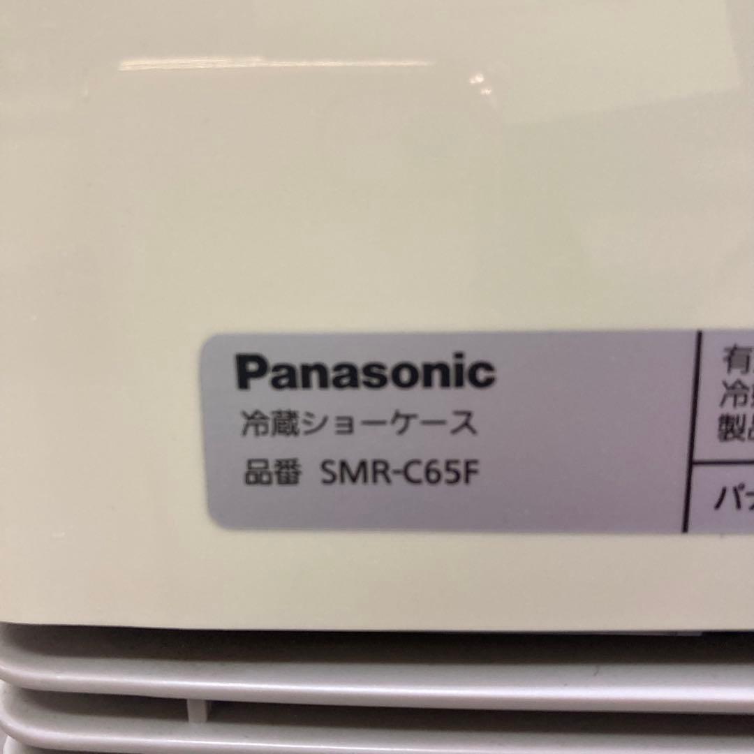 Y382-17 SMR-C65F 冷蔵ショーケース