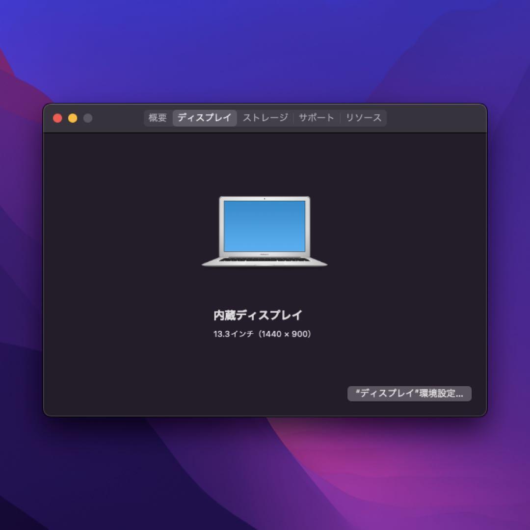 【作動確認済】MacBook Air (13-inch, 2017) おまけ付