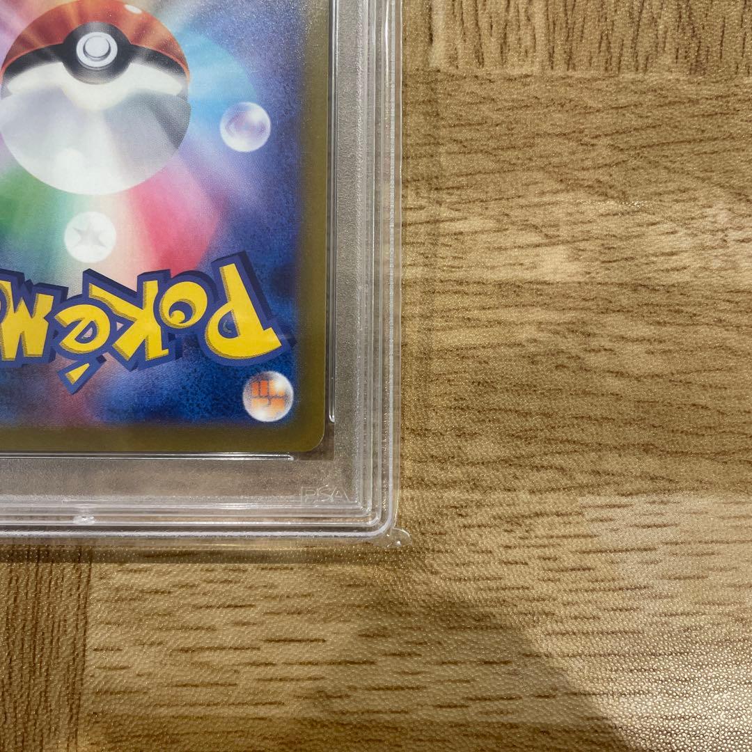 【PSA10】シロナの覇気 SR S9 スターバース 114/100