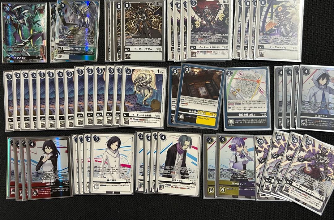 デジモンカードゲーム　デジカ　引退品　まとめ売り