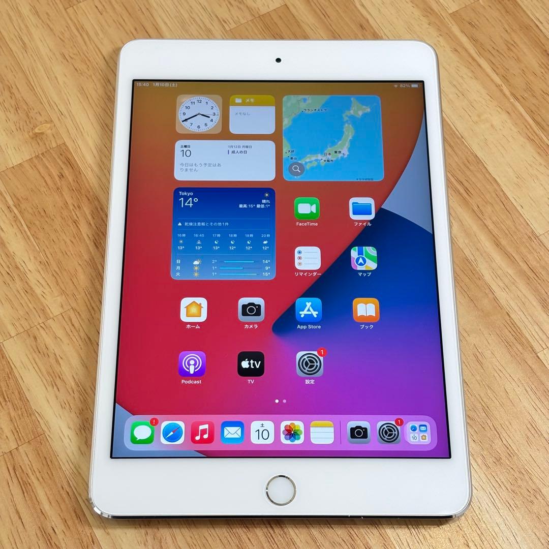 ⭐️極美品⭐️　iPadmini4 128GB Wi-Fiモデル