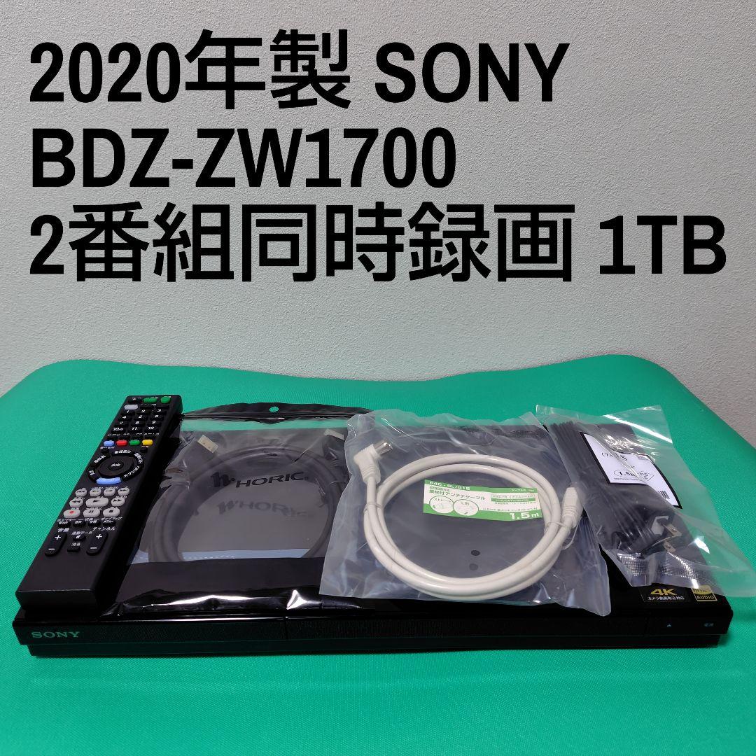toshi5529.com SONY BDZ-ZW1700 1TB ソニー