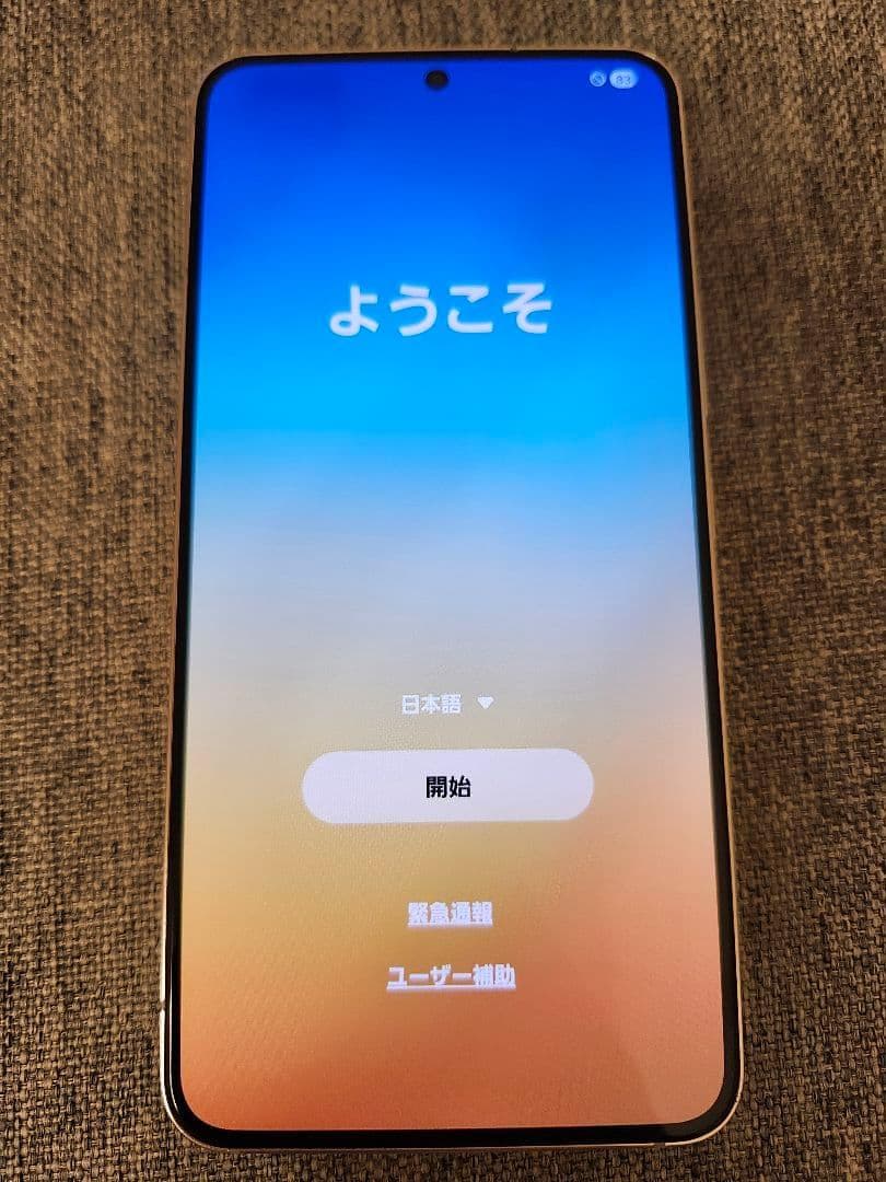 Galaxy S22（SCG13）