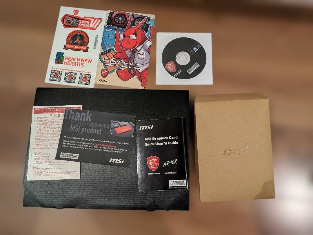 グラフィックボード・グラボ・ビデオカード MSI GeForce GTX 1070 Ti Titanium 8G