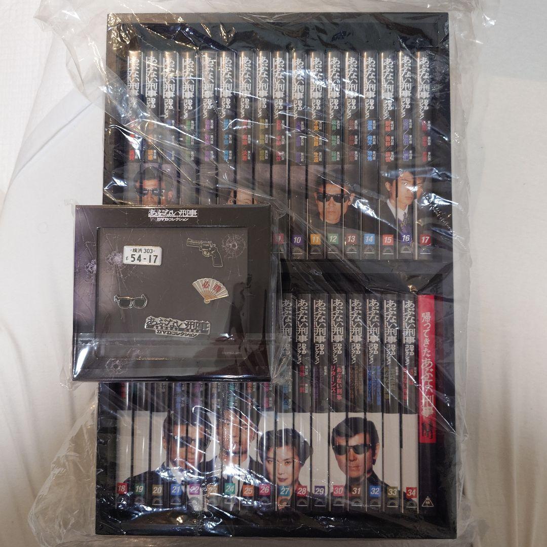 あぶない刑事 DVD コレクション デアゴスティーニ 帰ってきたあぶない刑事 付