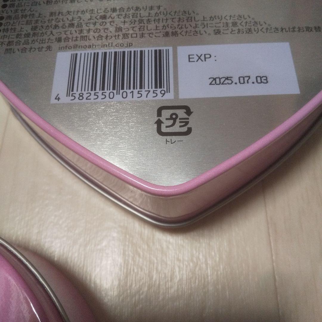 しなこ ぼんぼん 475 しなこぼんぼん 16個