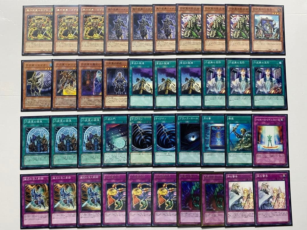 専用　遊戯王3点まとめ