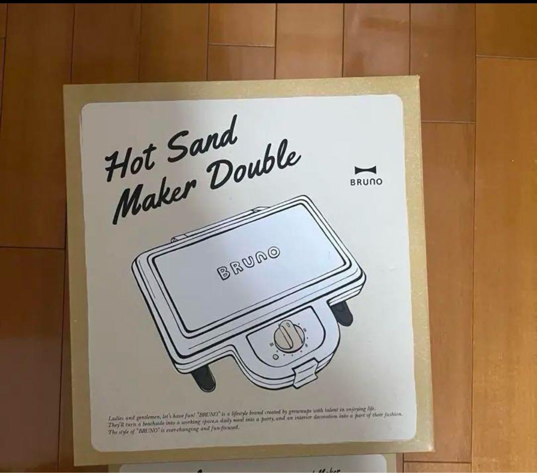 キッチン家電 BRUNO Hot Sand Maker Double