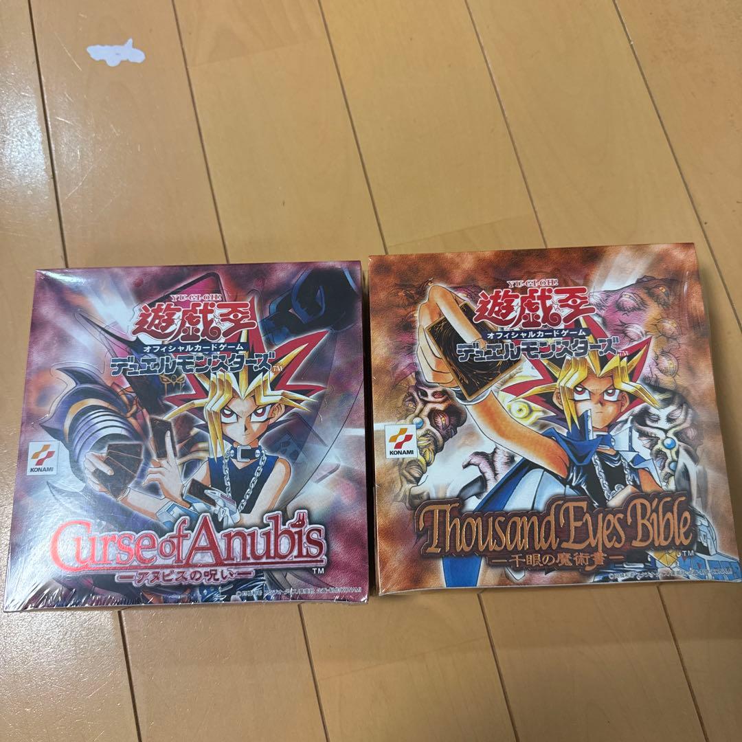 遊戯王　アヌビスの呪い　千眼の魔術書　未開封BOX