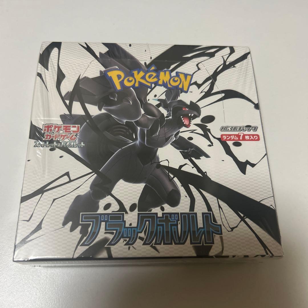 ポケモンカードゲーム ブラックボルトBOX《新品未開封》シュリンク付き