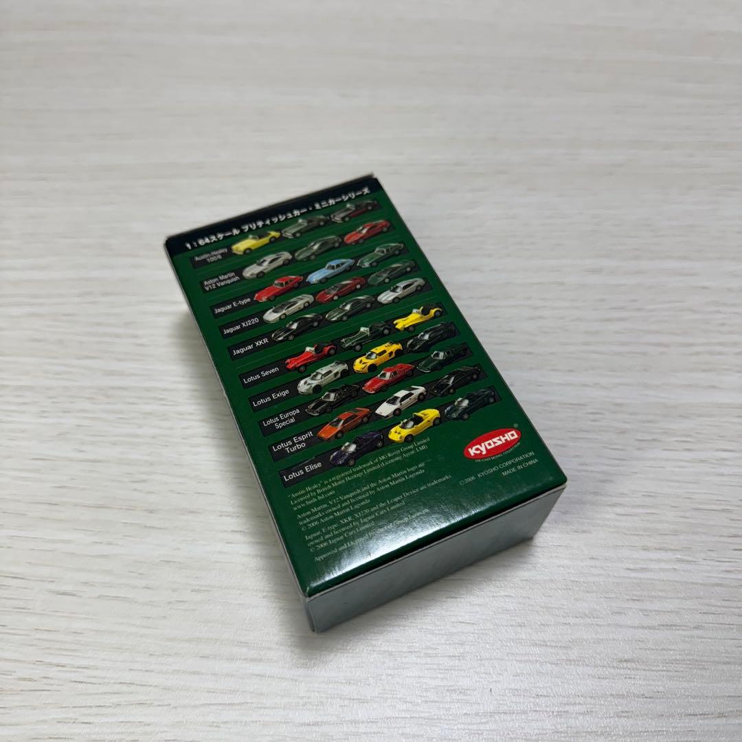 バラ売り可能❗️京商1/64ブリティッシュカー ミニカーシリーズ