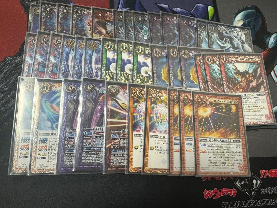 バトスピ 光導　セット　おまけ付き　ダン