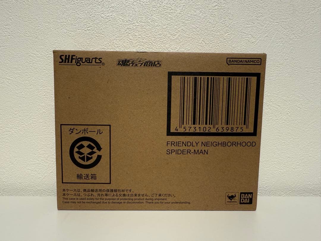 新品 フィギュアーツ フレンドリーネイバーフッド スパイダーマン アベンジャーズ