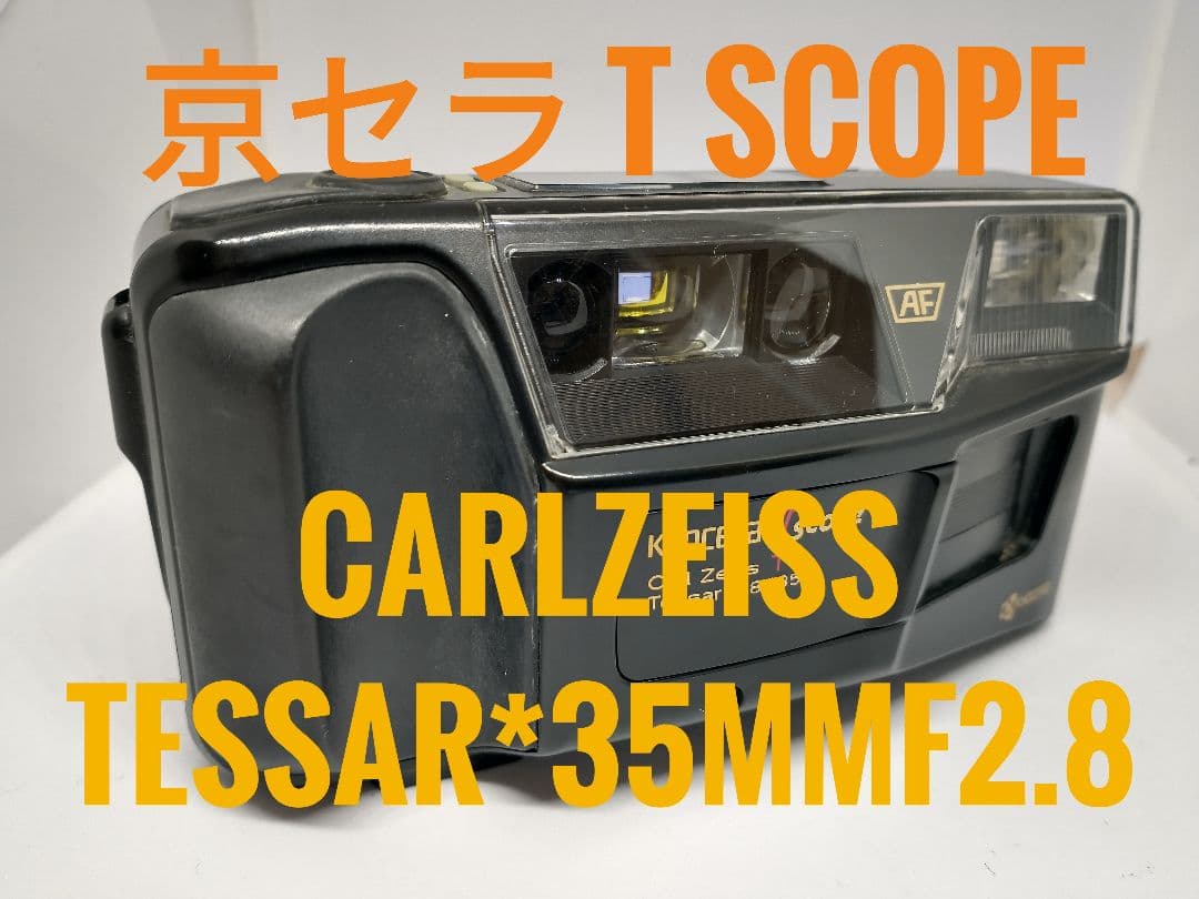 [完動品] 京セラ T-Scope フィルムコンパクトカメラ レトロ