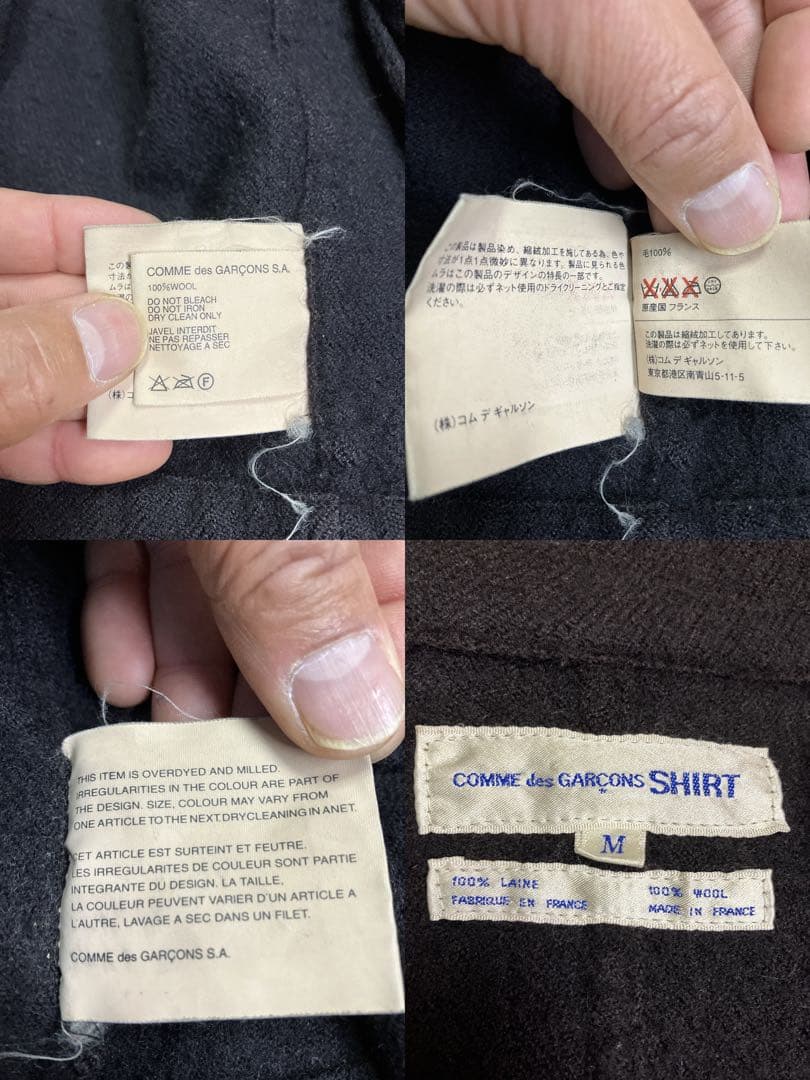 専用　コムデギャルソンシャツ　縮絨　ウールジャケット 　黒　Mサイズ