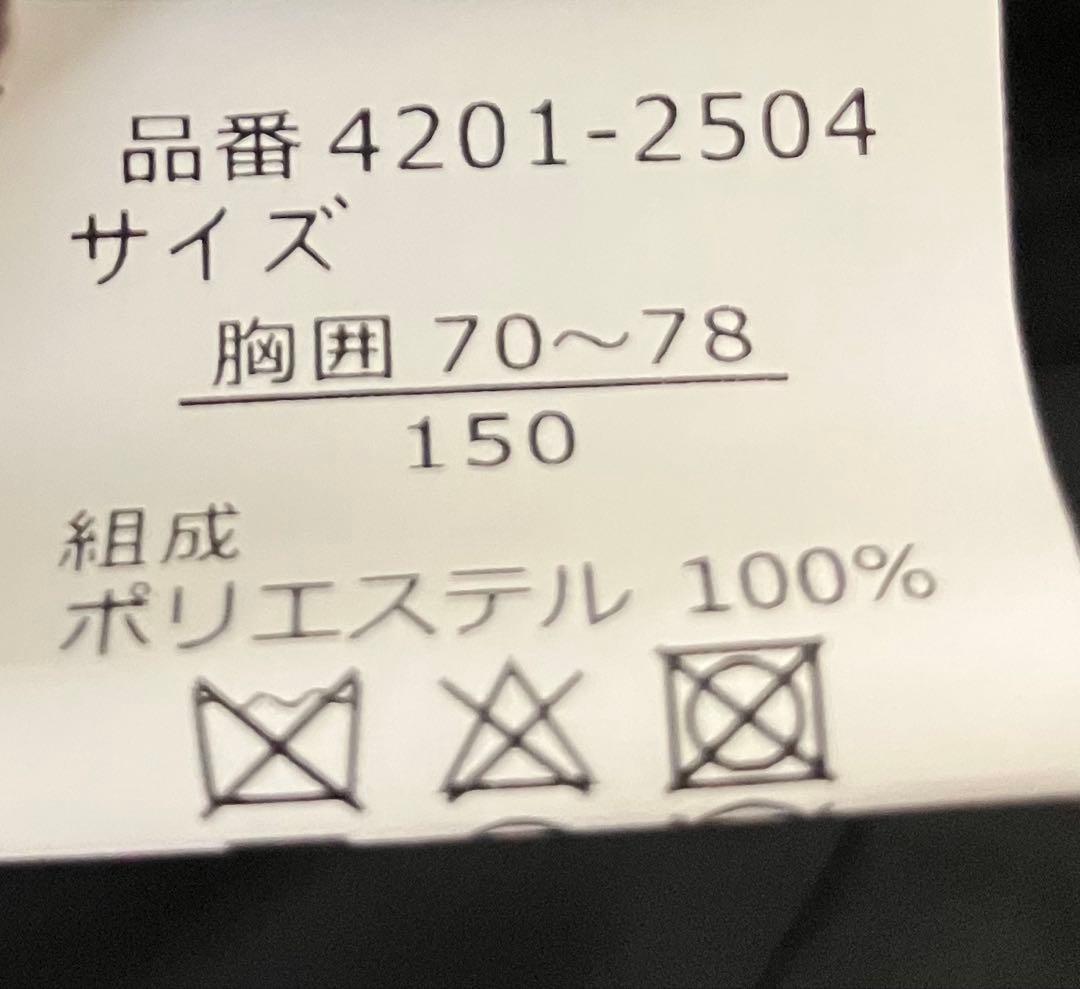 クリーニング済 エルアンノワール ブラックショートジャケットハイウエストスカート