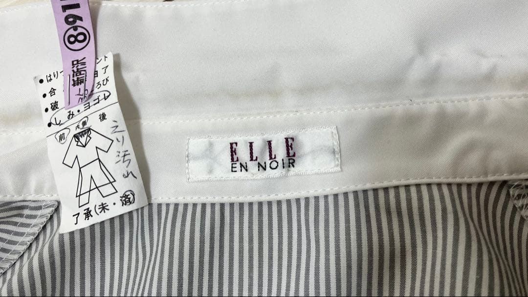 クリーニング済 エルアンノワール ブラックショートジャケットハイウエストスカート