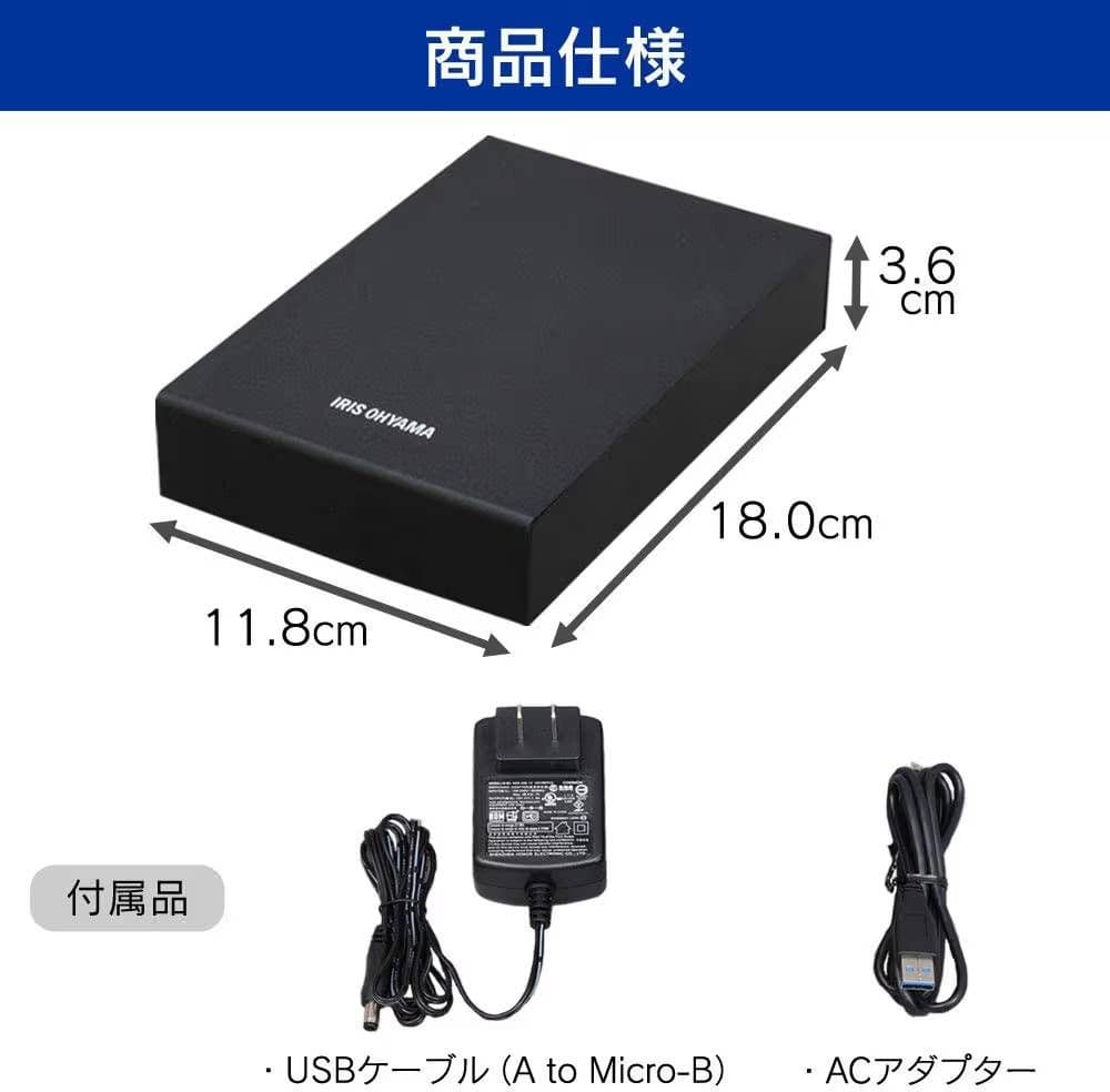 IRIS OHYAMA テレビ録画用 外付けハードディスク 2TB