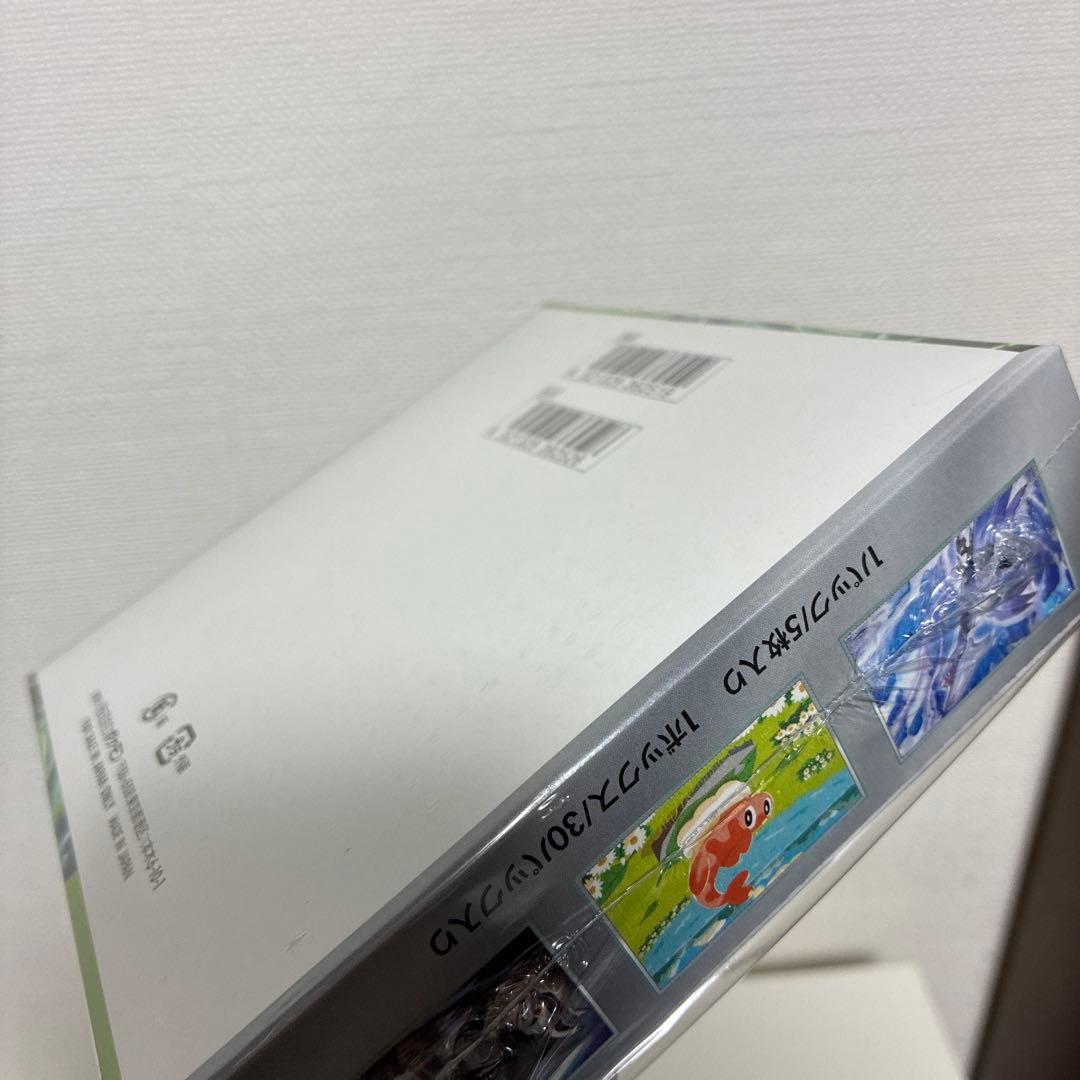 さ*さ様 変幻の仮面　シュリンク付き