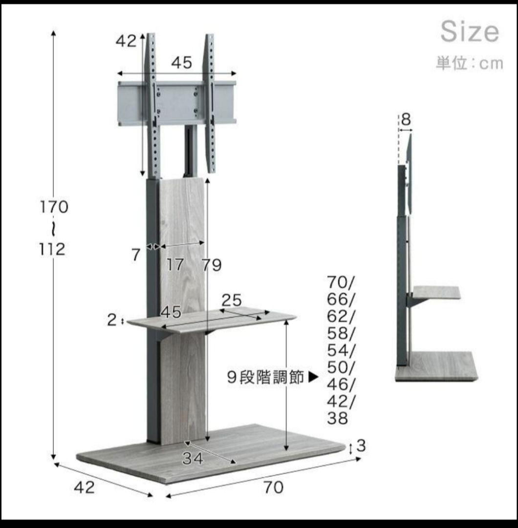 タンスのゲン　テレビスタンド　「改」耐震タイプ　グレーアッシュ