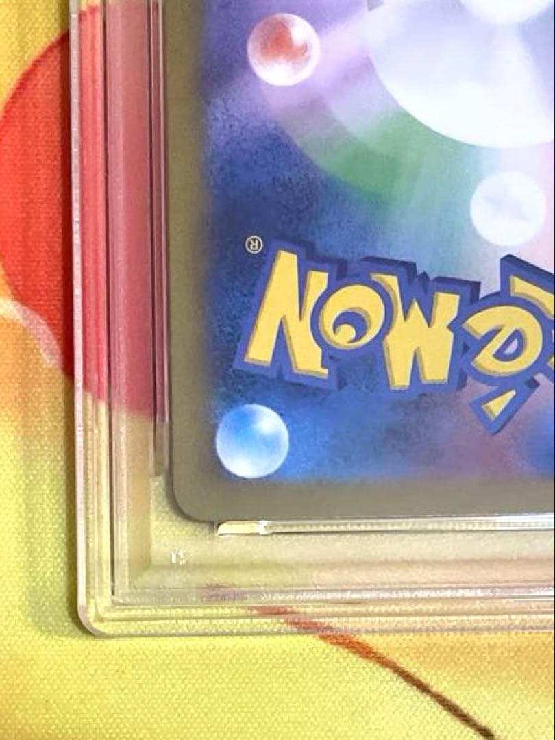 【PSA10】ミュウツー ar 151
