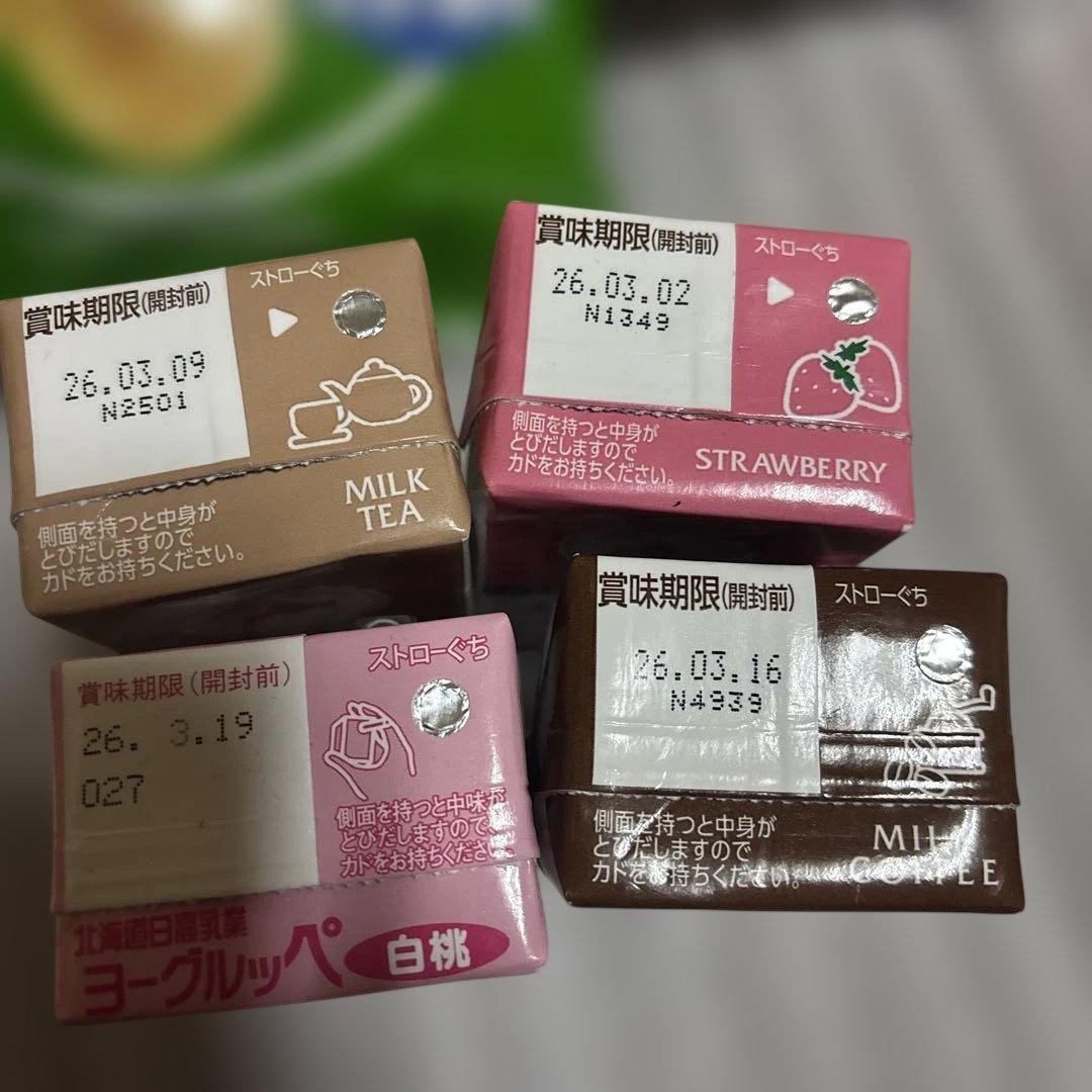 炙りなんこつ 2袋 北海道限定