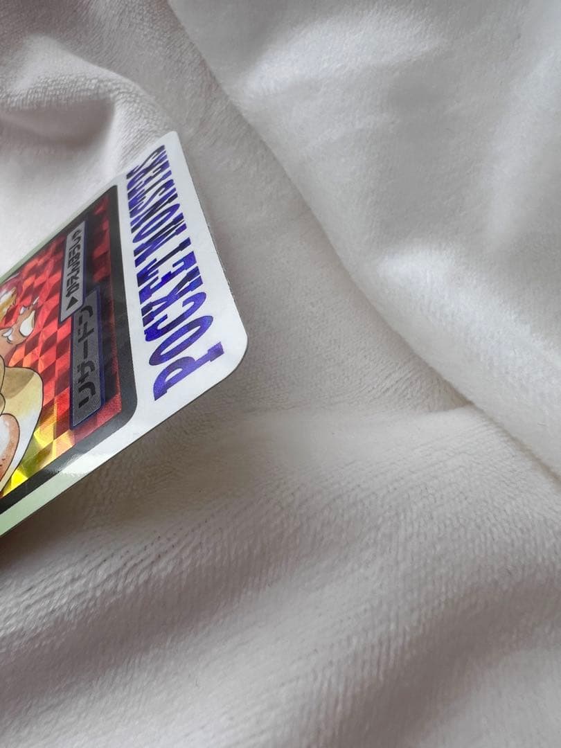 【激レア】ポケモンカードダス　リザードン