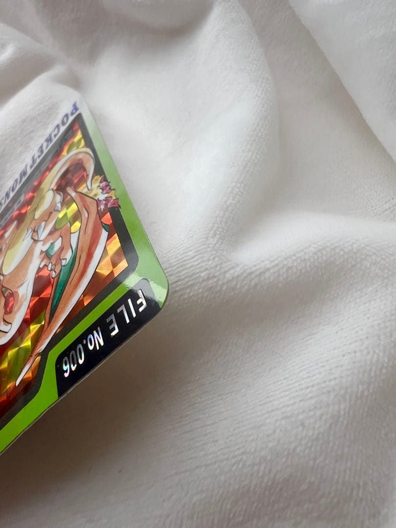 【激レア】ポケモンカードダス　リザードン