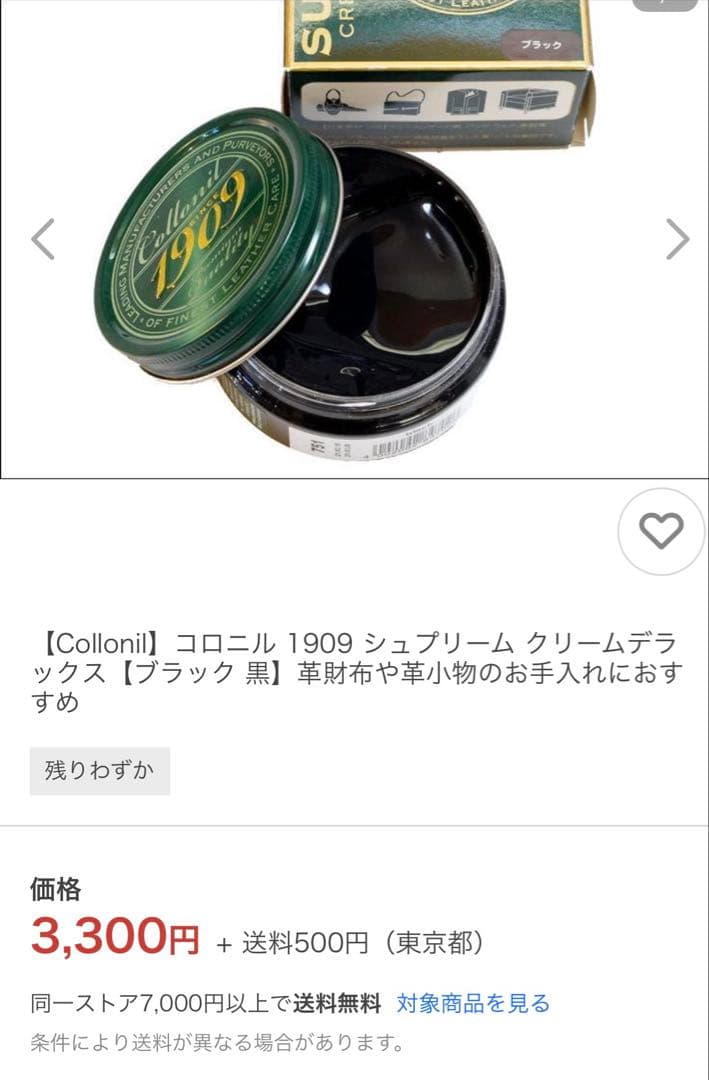 靴 SUNSEA Campagne Sandals