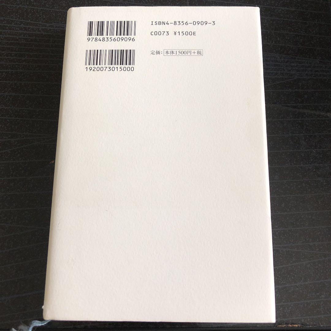 「たま」という船に乗っていた