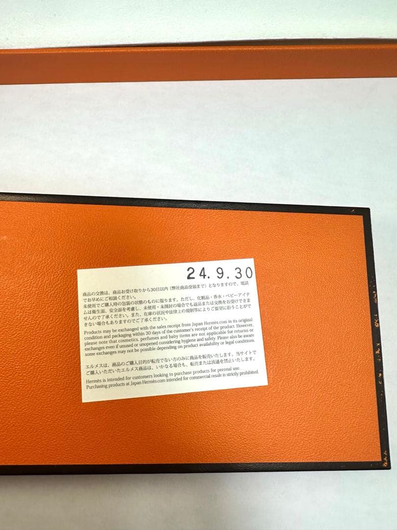 【希少】Apple Watch エルメス HERMES シンプルトゥール キリム