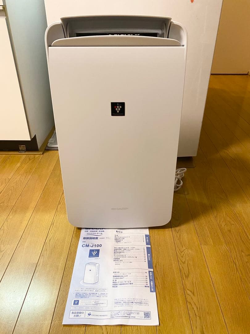 美品　2020年製　SHARP 冷風衣類乾燥除湿機