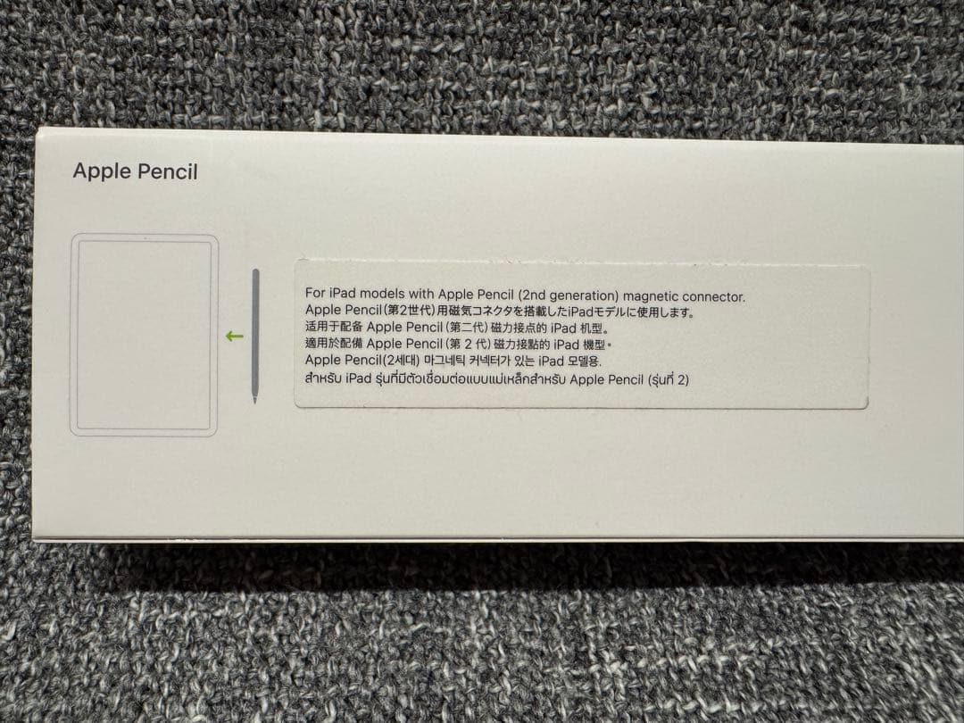 Apple iPad Air 第5世代Wi-Fi 256GB スペースグレー