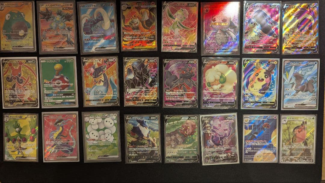 ち*な様 ポケカ　引退品　まとめ売り