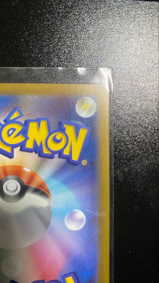 ニャース　sar おまけ付き