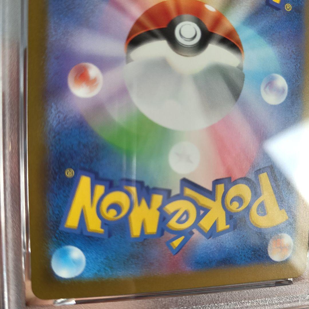 ポケモンカード マクドナルドのホゲータ クワッス プロモPSA10　2連番