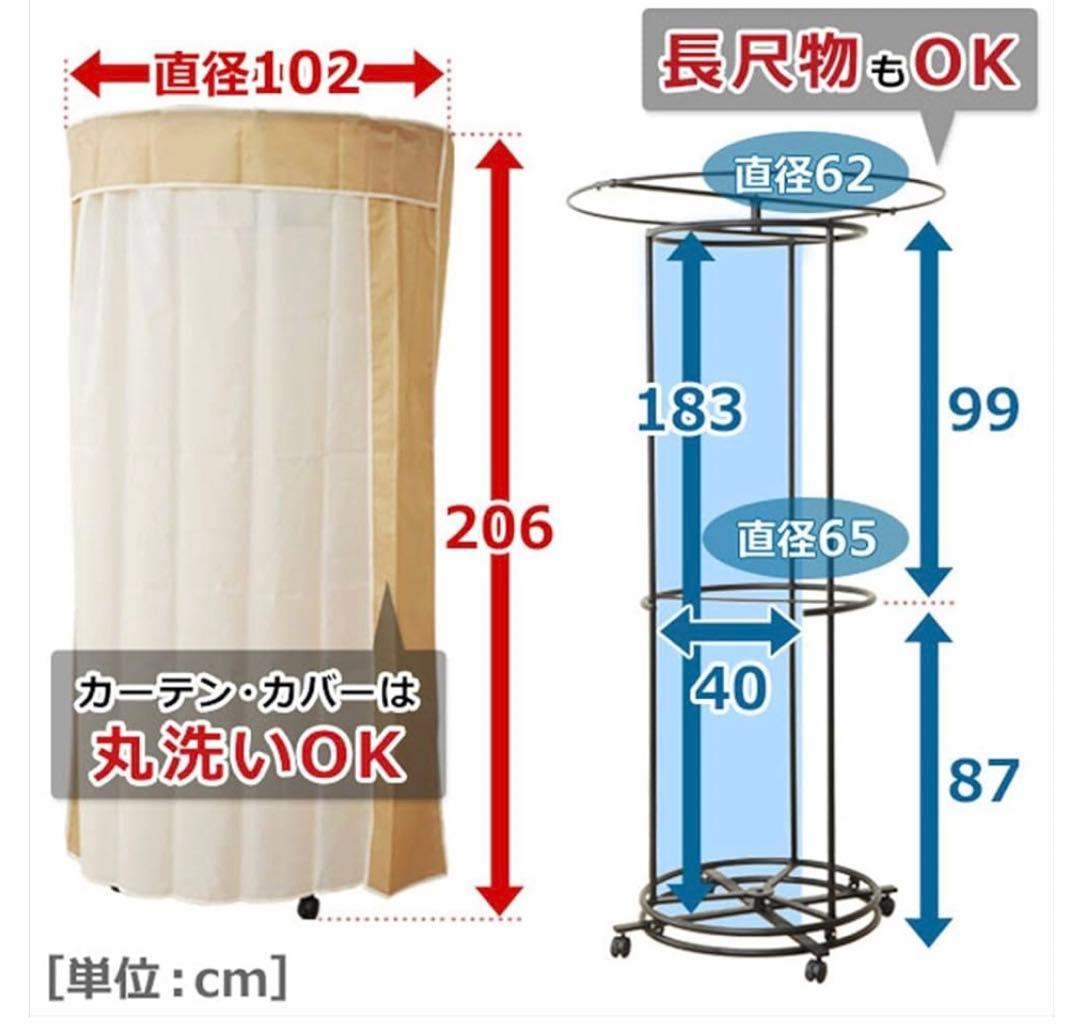 【未使用品】生産終了 山善 回転ハンガーYDH-9000 衣類ハンガー 匿名配送