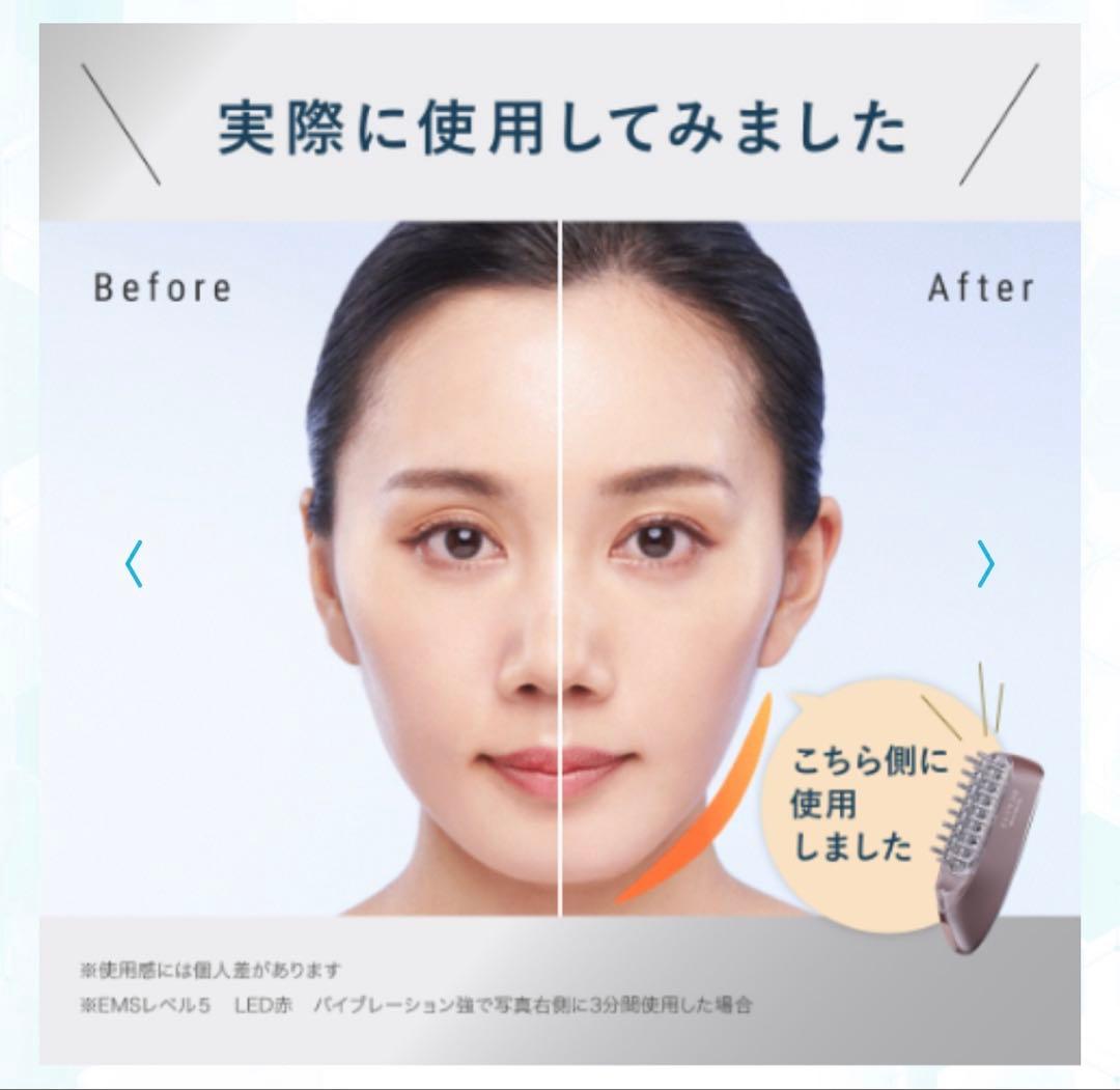 新品 アンファー スカルプDボーテ 電気ブラシ 美顔器