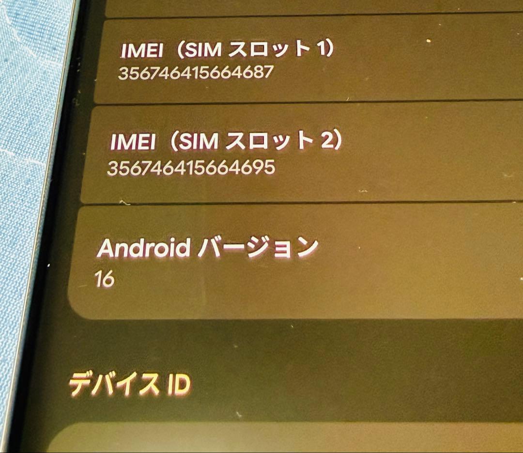 スマートフォン本体 Pixel 7 pro 128GB