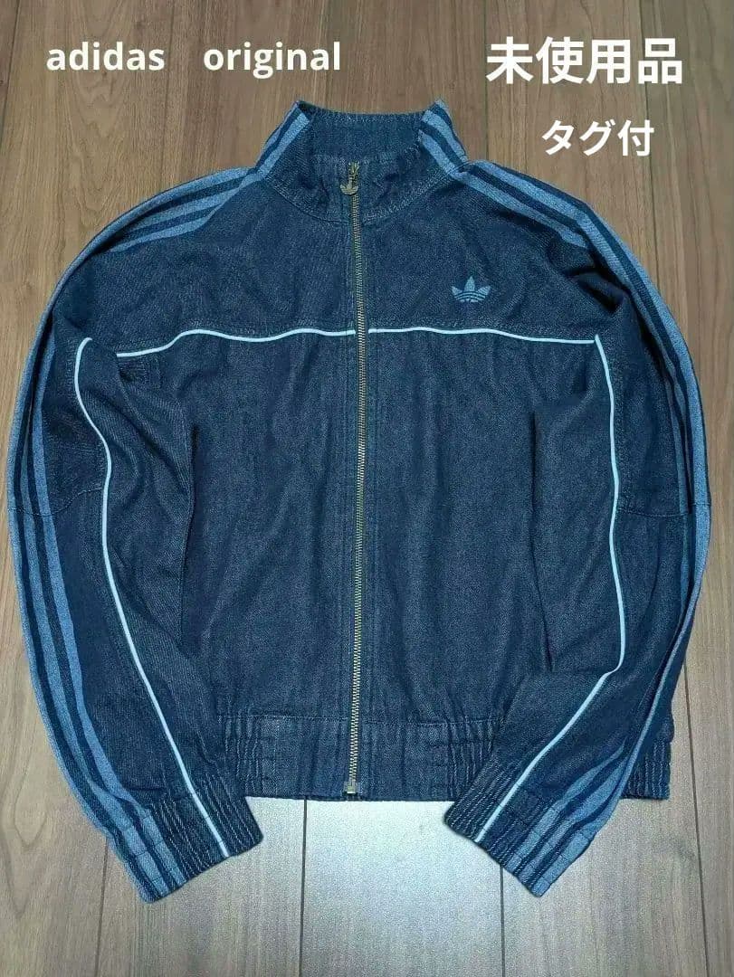 タグ付未使用品希少adidas original トラックジャケット デニム L