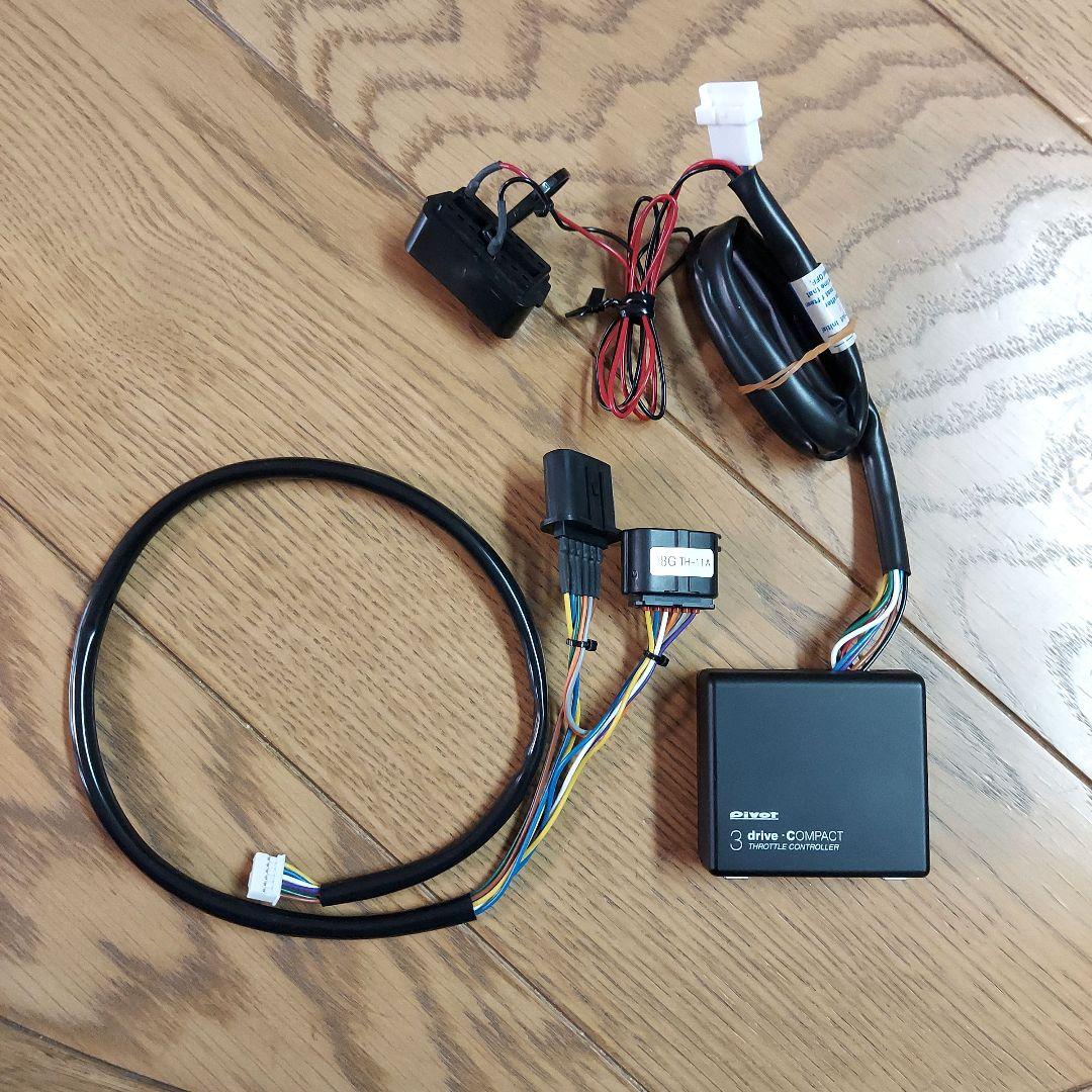 pivot3-drive COMPACT THC専用ハーネスTH11A付き