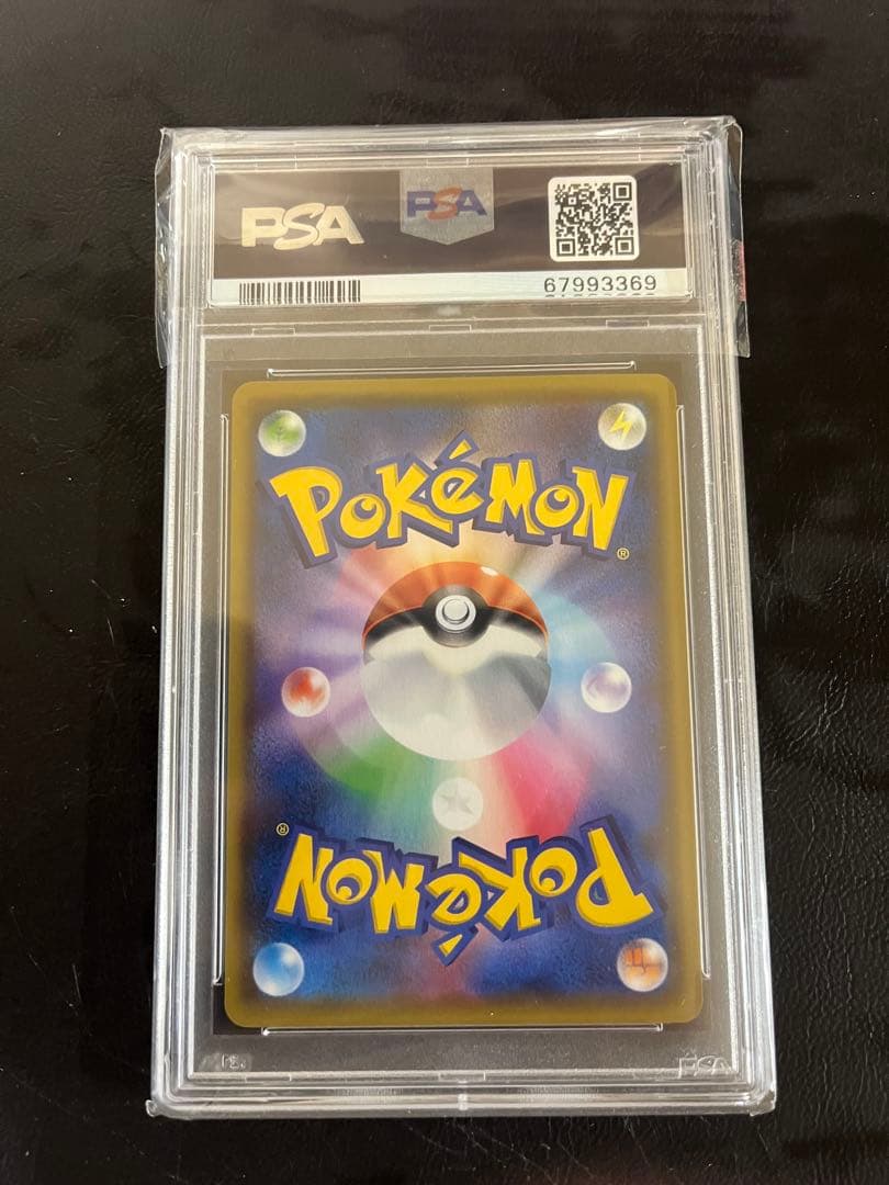 PSA10 メガミミロップ＆プリン GX HR ワンオーナ