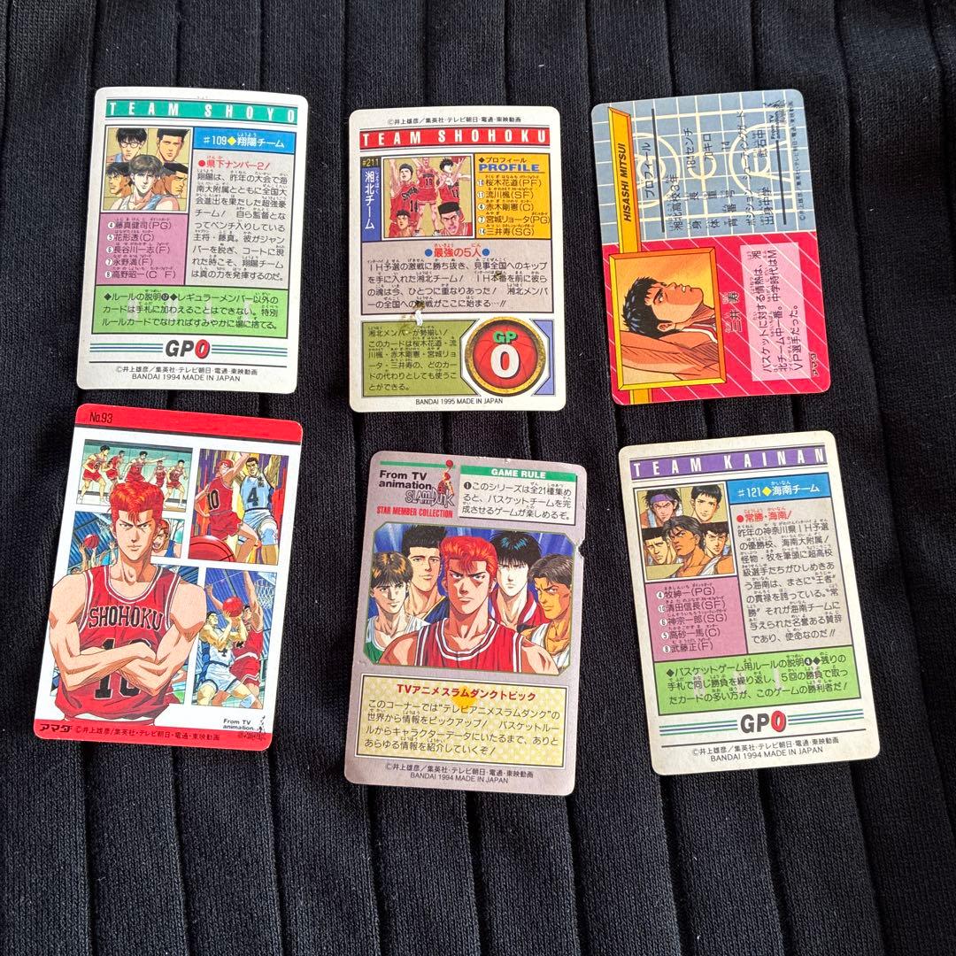 スラムダンク カードダス