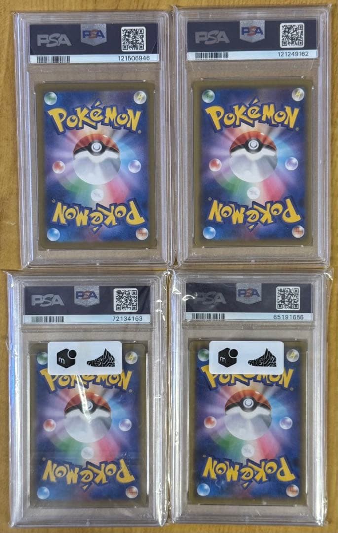 PSA10 ミモザsar カトレア　ソニア　シロナ＆カトレア