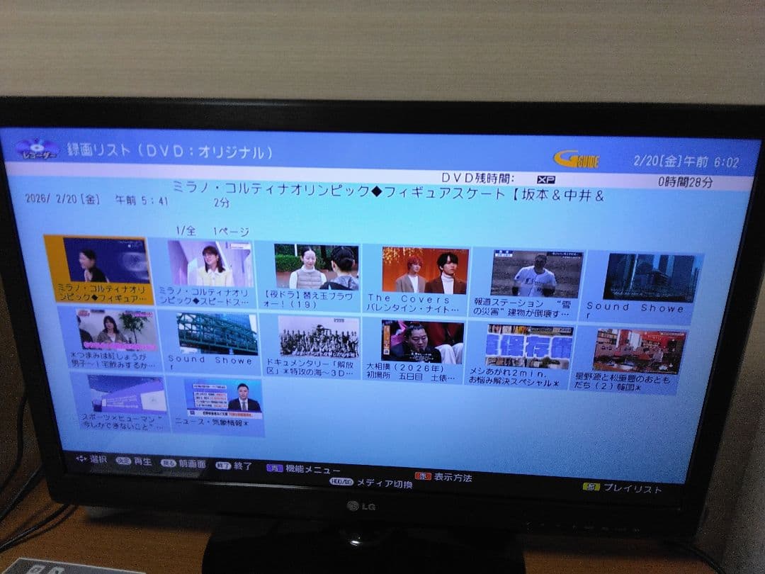 SHARP AQUOSブルーレイレコーダー　W1800　2番組同時録画　保証付