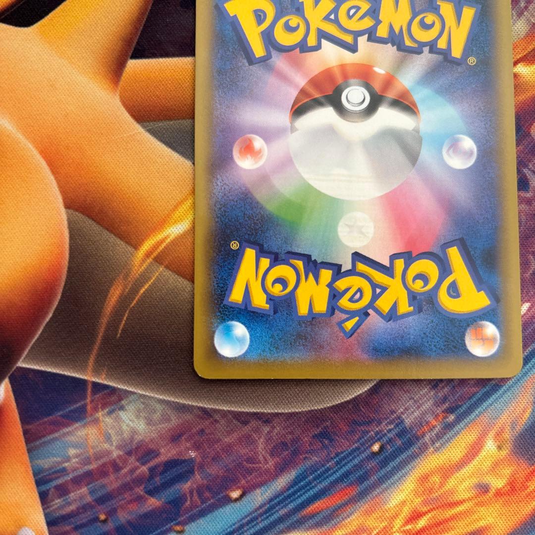 ポケカ　名探偵ピカチュウ プロモ　099 S-P